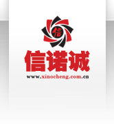 信诺诚科技