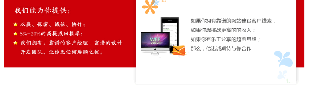 信诺诚科技