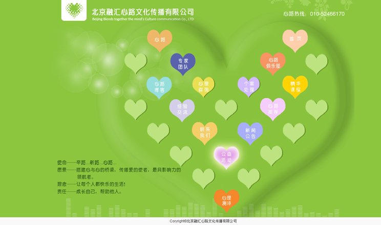 ڻ·Ļ޹˾