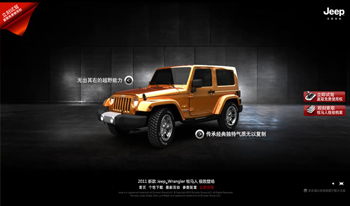 JEEP-